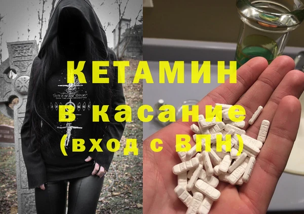 MDMA Богородицк