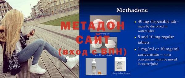 MDMA Богородицк